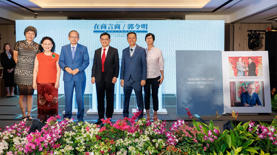 Real estate and hospitality tycoon Mr Kwek Leng Beng launches Chinese edition of his biography